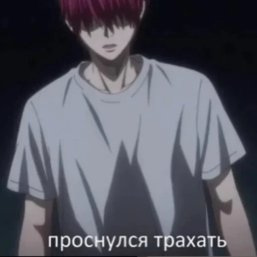 🤬 Стикер «Akashi Seijuro» для Telegram