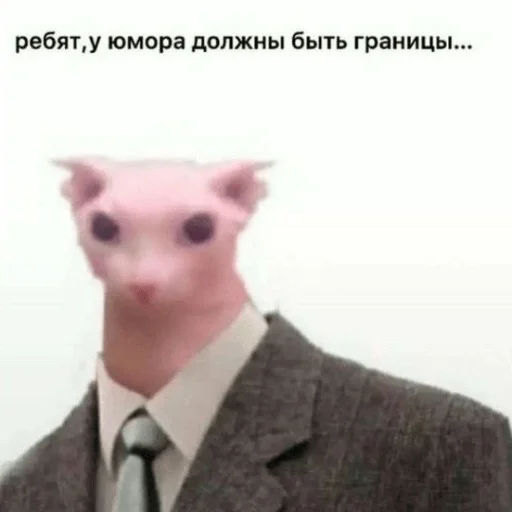 🥺 Стикер «Cody Body» для Telegram
