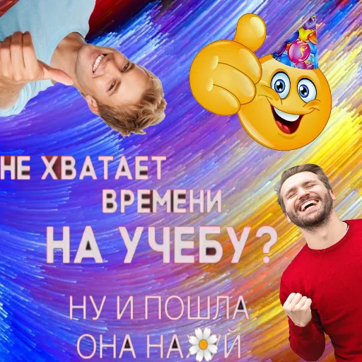 😉 Стикер «Cody Body» для Telegram