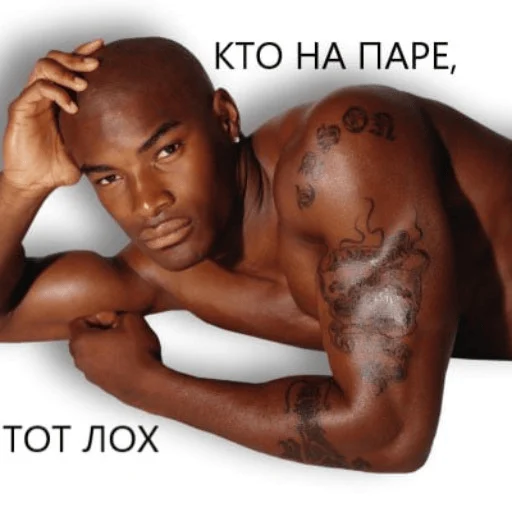 ☺️ Стикер «Cody Body» для Telegram