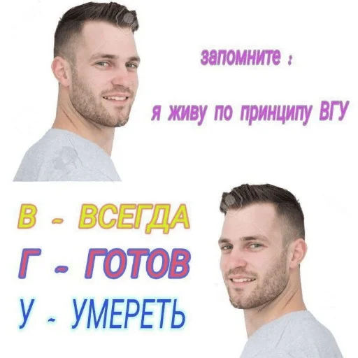 🫡 Стикер «Cody Body» для Telegram