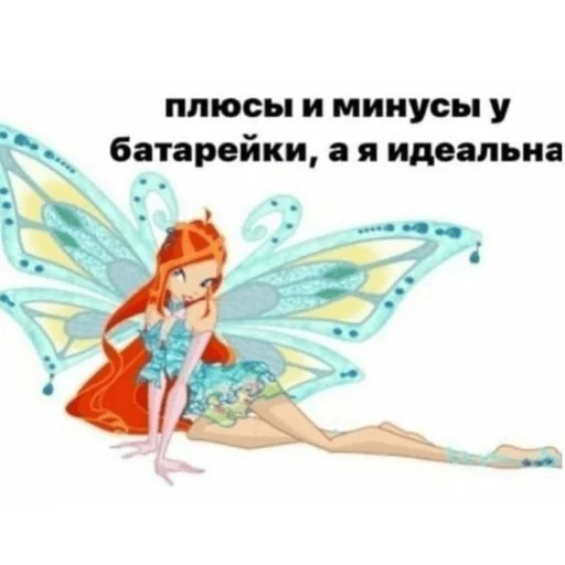 😎 Стикер «Cody Body» для Telegram
