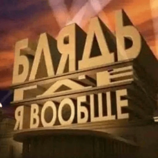 ⁉️ Стикер «Cody Body» для Telegram