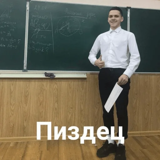 👍 Стикер «Cody Body» для Telegram