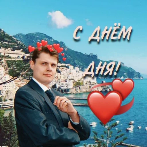 ❤️ Стикер «Cody Body» для Telegram