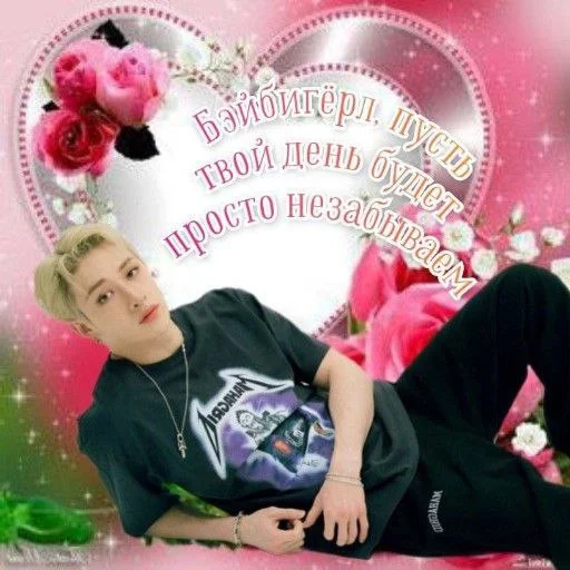 ❤️ Стикер «Cody Body» для Telegram