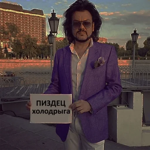 🥶 Стикер «Cody Body» для Telegram