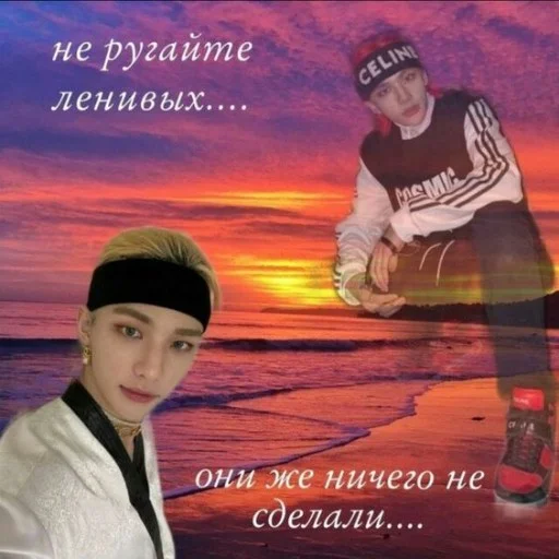 😤 Стикер «Cody Body» для Telegram