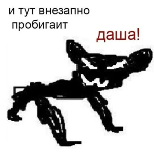🚘 Стикер «Cody Body» для Telegram