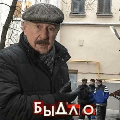 😡 Стикер «Cody Body» для Telegram
