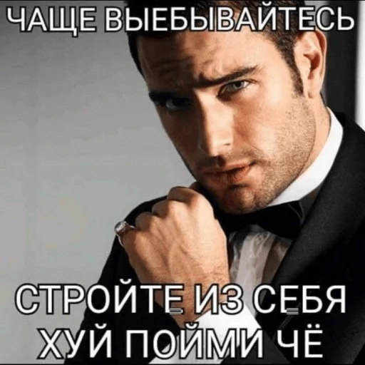 😎 Стикер «Cody Body» для Telegram