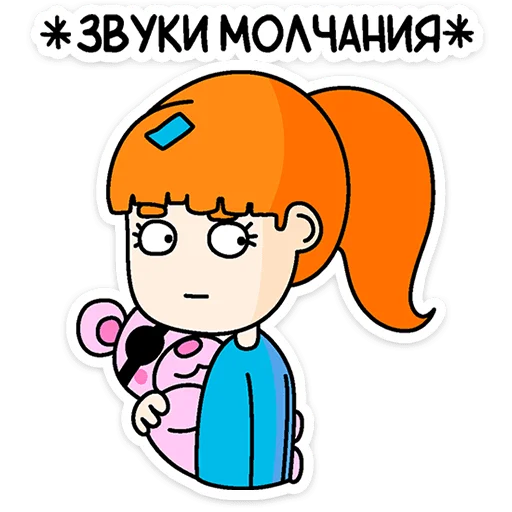 🌟 Стикер «Нигдегород и его обитатели» для Telegram