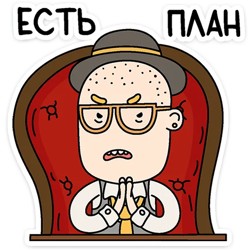 🌟 Стикер «Нигдегород и его обитатели» для Telegram