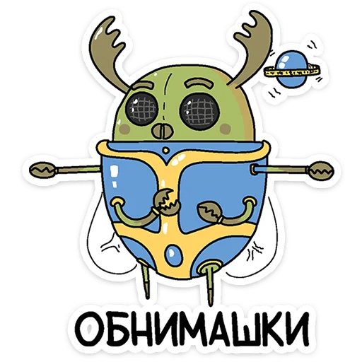 🌟 Стикер «Нигдегород и его обитатели» для Telegram