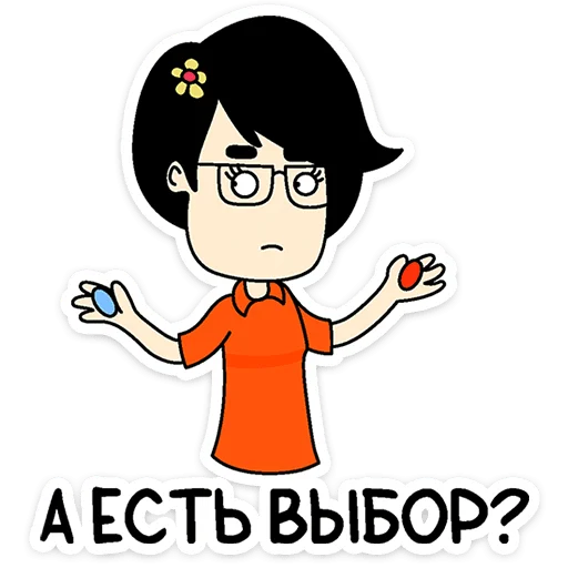 🌟 Стикер «Нигдегород и его обитатели» для Telegram