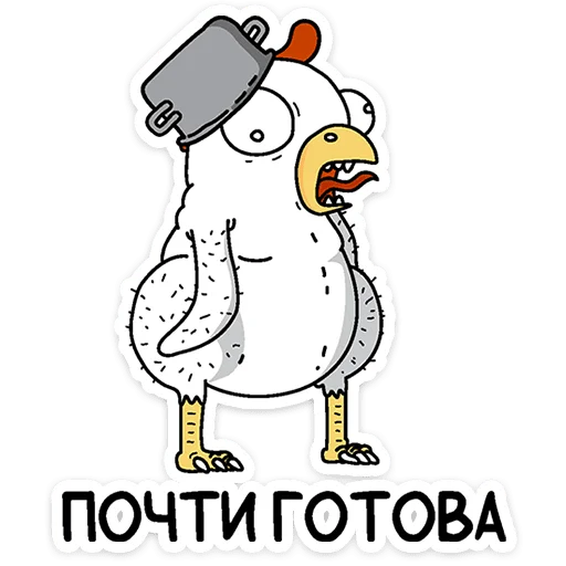 🌟 Стикер «Нигдегород и его обитатели» для Telegram