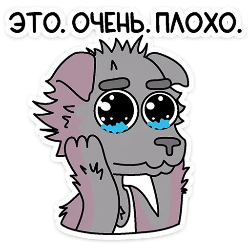 🌟 Стикер «Нигдегород и его обитатели» для Telegram