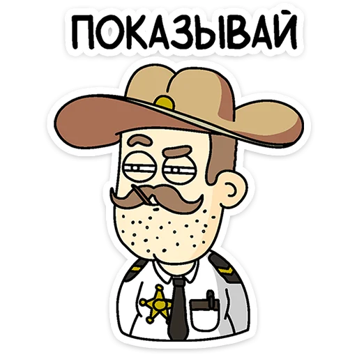 🌟 Стикер «Нигдегород и его обитатели» для Telegram