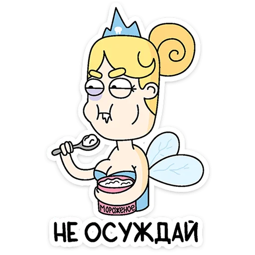 Стикерпак Нигдегород и его обитатели для Telegram