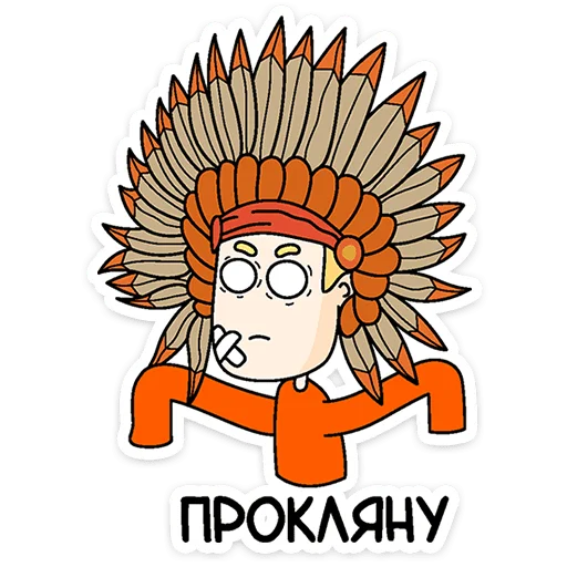 🌟 Стикер «Нигдегород и его обитатели» для Telegram