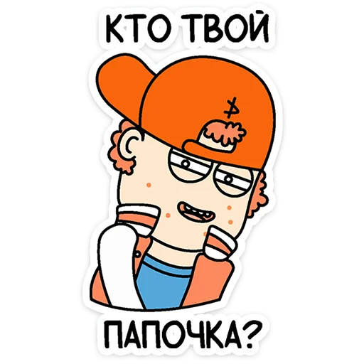 🌟 Стикер «Нигдегород и его обитатели» для Telegram