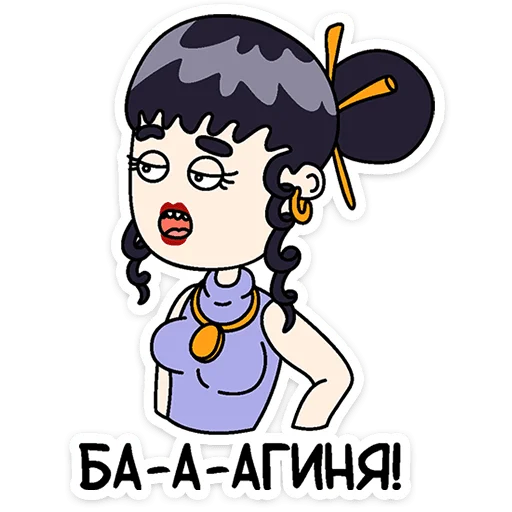 🌟 Стикер «Нигдегород и его обитатели» для Telegram