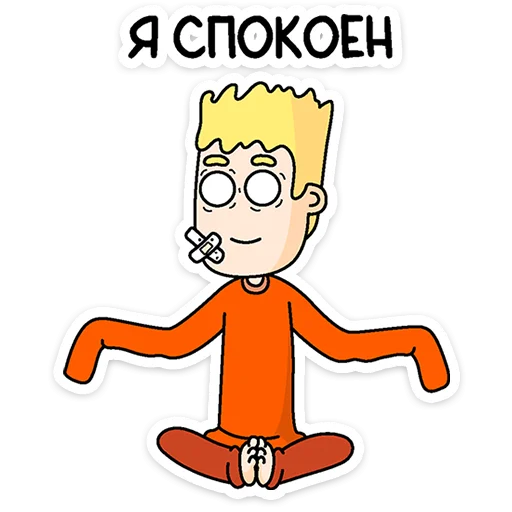 🌟 Стикер «Нигдегород и его обитатели» для Telegram