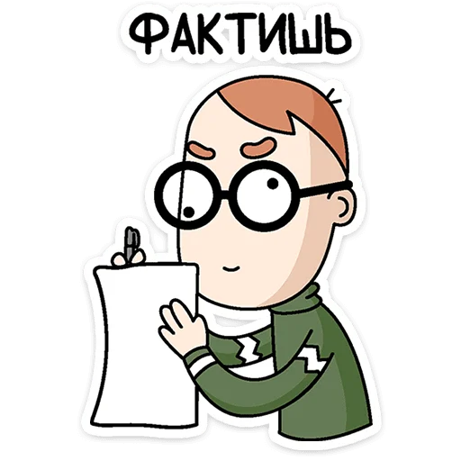 🌟 Стикер «Нигдегород и его обитатели» для Telegram