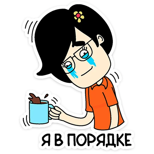 🌟 Стикер «Нигдегород и его обитатели» для Telegram