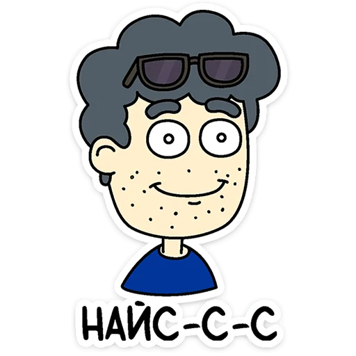 🌟 Стикер «Нигдегород и его обитатели» для Telegram