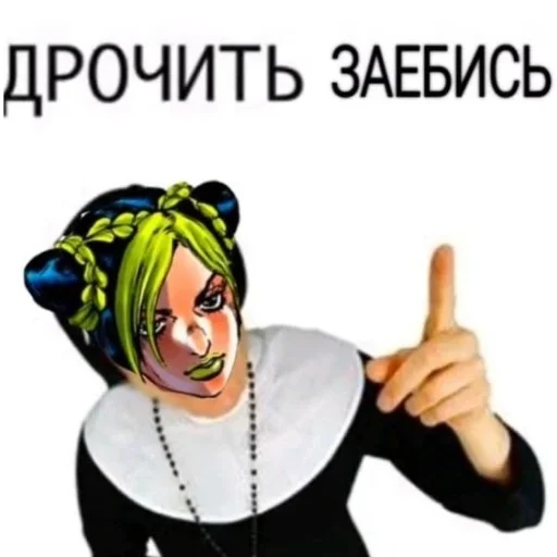 🖼 Стикер «Невероятные приключения ДжоДжо» для Telegram
