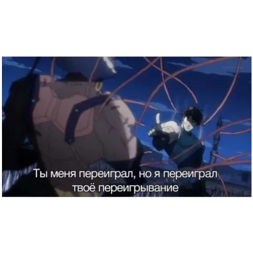 😊 Стикер «Невероятные приключения ДжоДжо» для Telegram