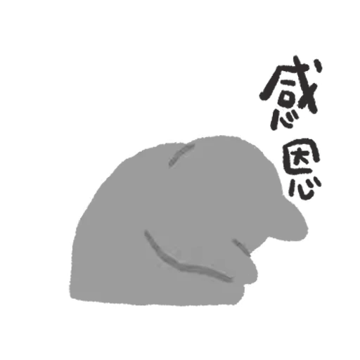 😌 Стикер «Night Cats» для Telegram
