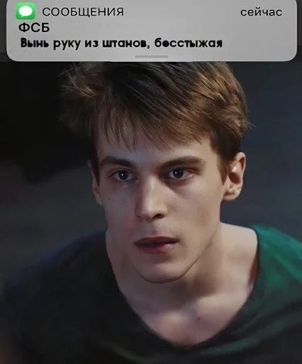 🫀 Стикер «Иван янковский» для Telegram