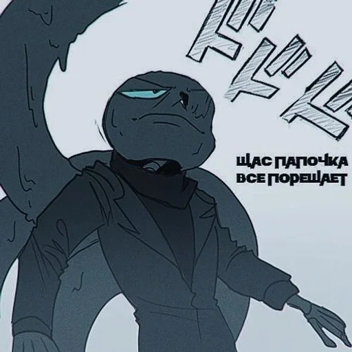 🌙 Стикер «Nightmare Sans» для Telegram