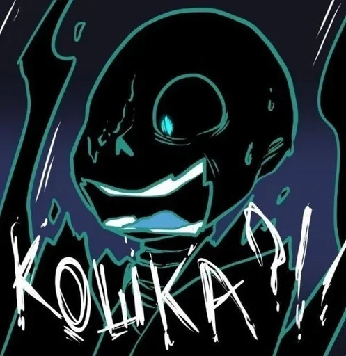 🌙 Стикер «Nightmare Sans» для Telegram