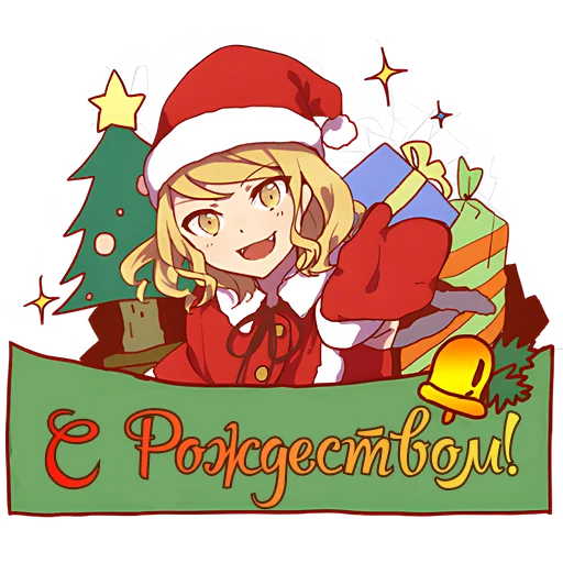 🎄 Стикер «Ночь перед рождеством» для Telegram