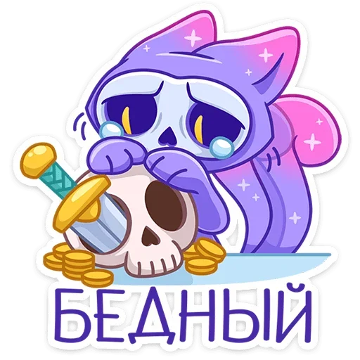 😭 Стикер «Найтси» для Telegram