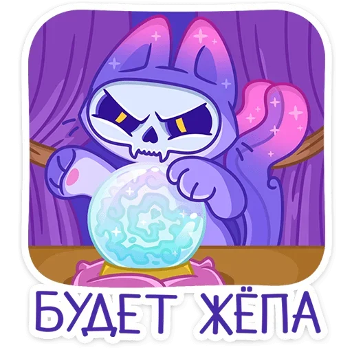 😡 Стикер «Найтси» для Telegram