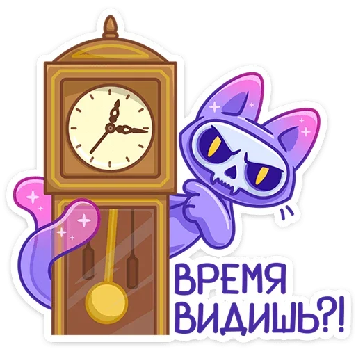 ⏳ Стикер «Найтси» для Telegram