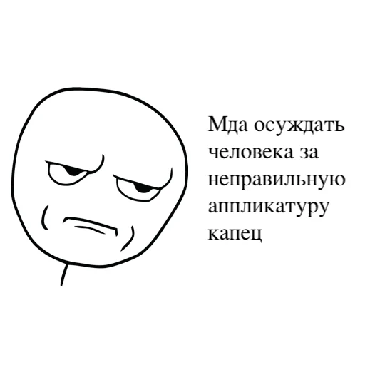 🤦‍♂️ Стикер «Cr» для Telegram