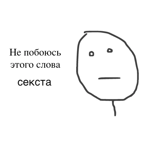 🔞 Стикер «Cr» для Telegram