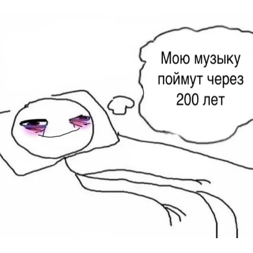 🙂 Стикер «Cr» для Telegram