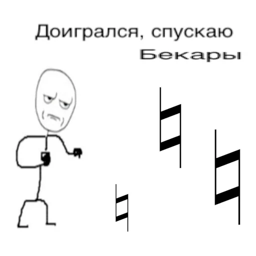 🤬 Стикер «Cr» для Telegram