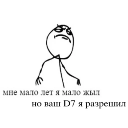🎵 Стикер «Cr» для Telegram