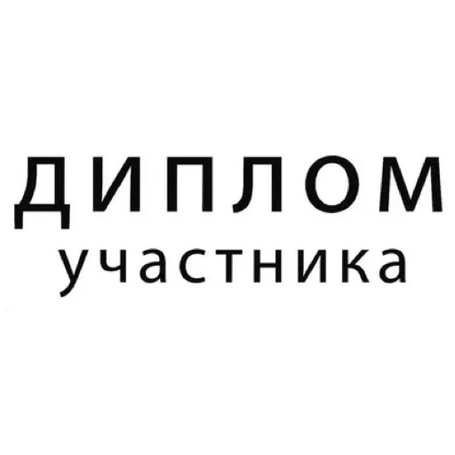 🏆 Стикер «Cr» для Telegram