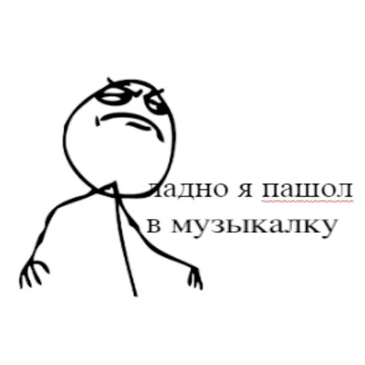 🚶‍♀️ Стикер «Cr» для Telegram