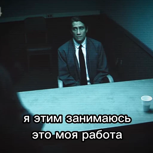 😐 Стикер «NIGHTCRAWLER» для Telegram