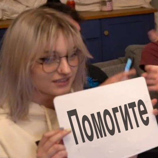 🙏 Стикер «Nihachu на все случаи жизни» для Telegram