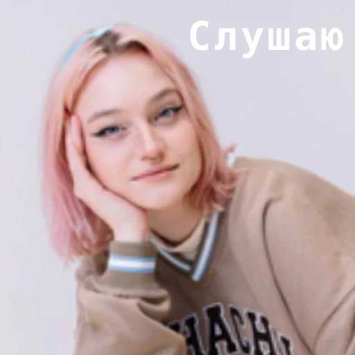 👁 Стикер «Nihachu на все случаи жизни» для Telegram